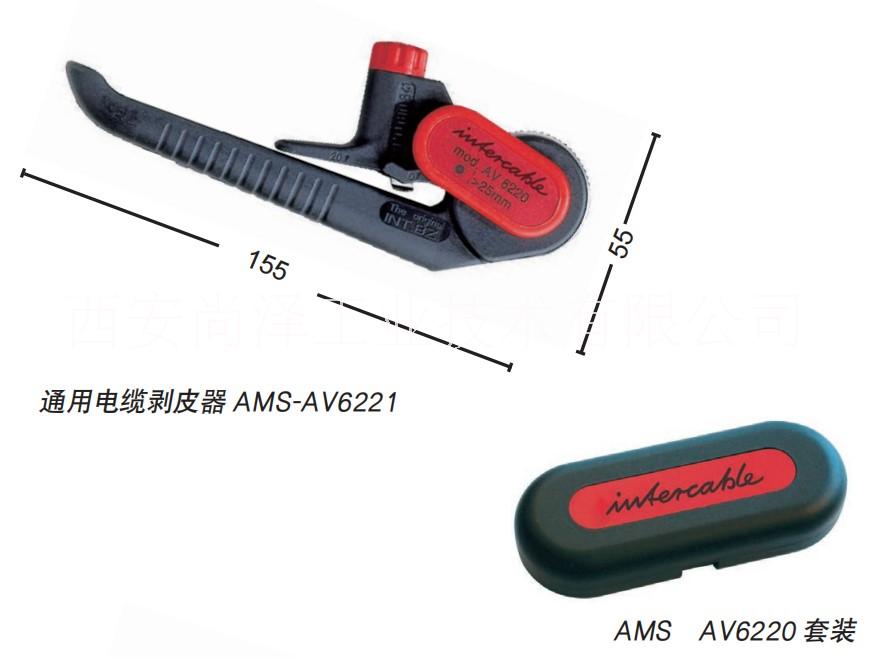 西安市通用电缆外护套剥皮器6220厂家