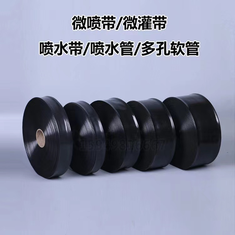 微噴帶圖片/微噴帶樣板圖 (3)