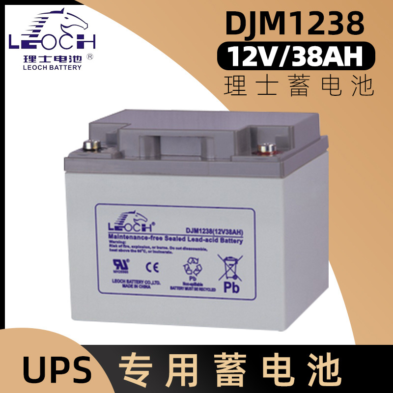 DJM 12V 38AH蓄电池理士蓄电池铅酸蓄电池12V UPS蓄电池阀控式密闭蓄电池报价_价格_批发价格图片