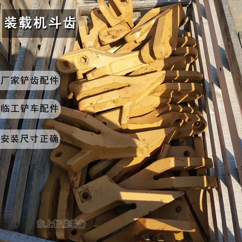 鏟齒圖片/鏟齒樣板圖 (2)