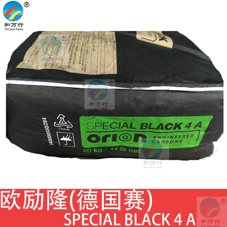 德固赛碳黑SPECIAL BLACK 4A 欧励隆绝缘炭黑SB4A 油墨 涂料