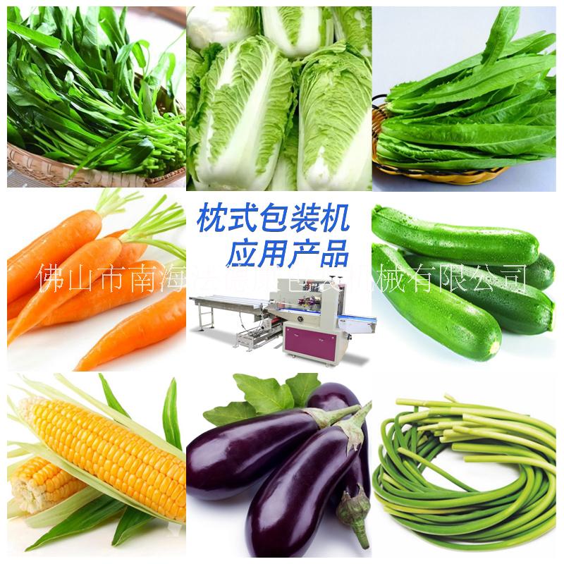 玉米包裝機(jī)圖片/玉米包裝機(jī)樣板圖 (2)