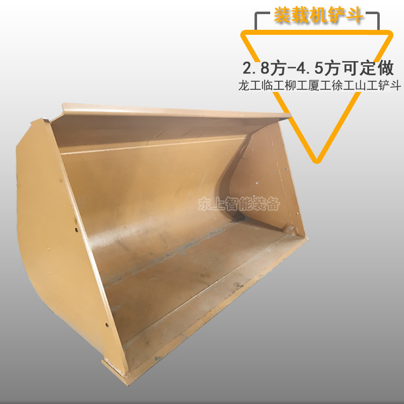 廈工裝載機(jī)鏟斗標(biāo)準(zhǔn)鏟斗951圖片
