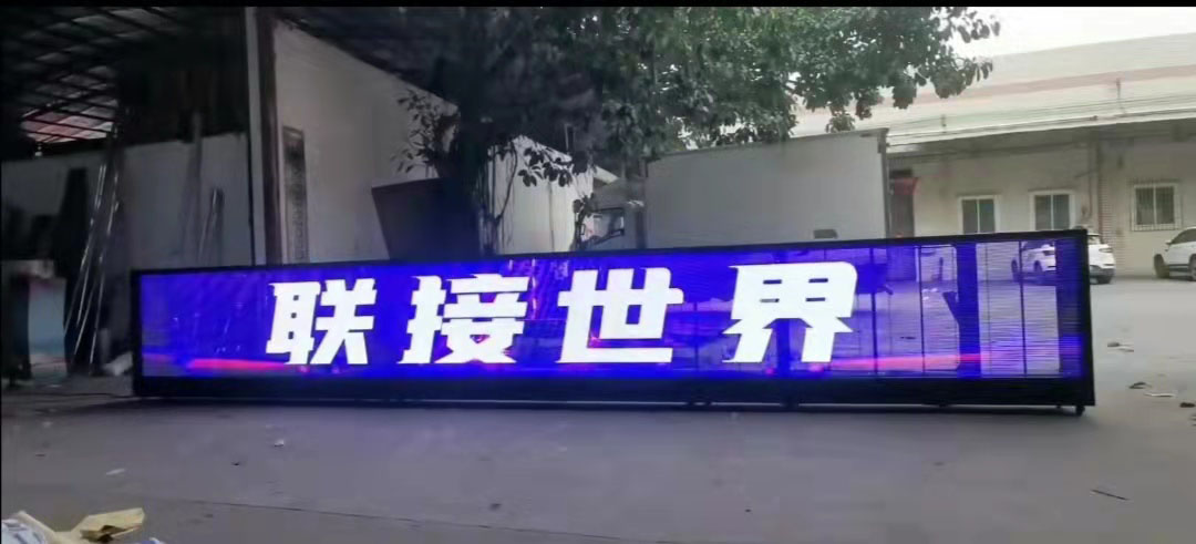 深圳市冰屏 LED 全息屏启动仪式道具厂家