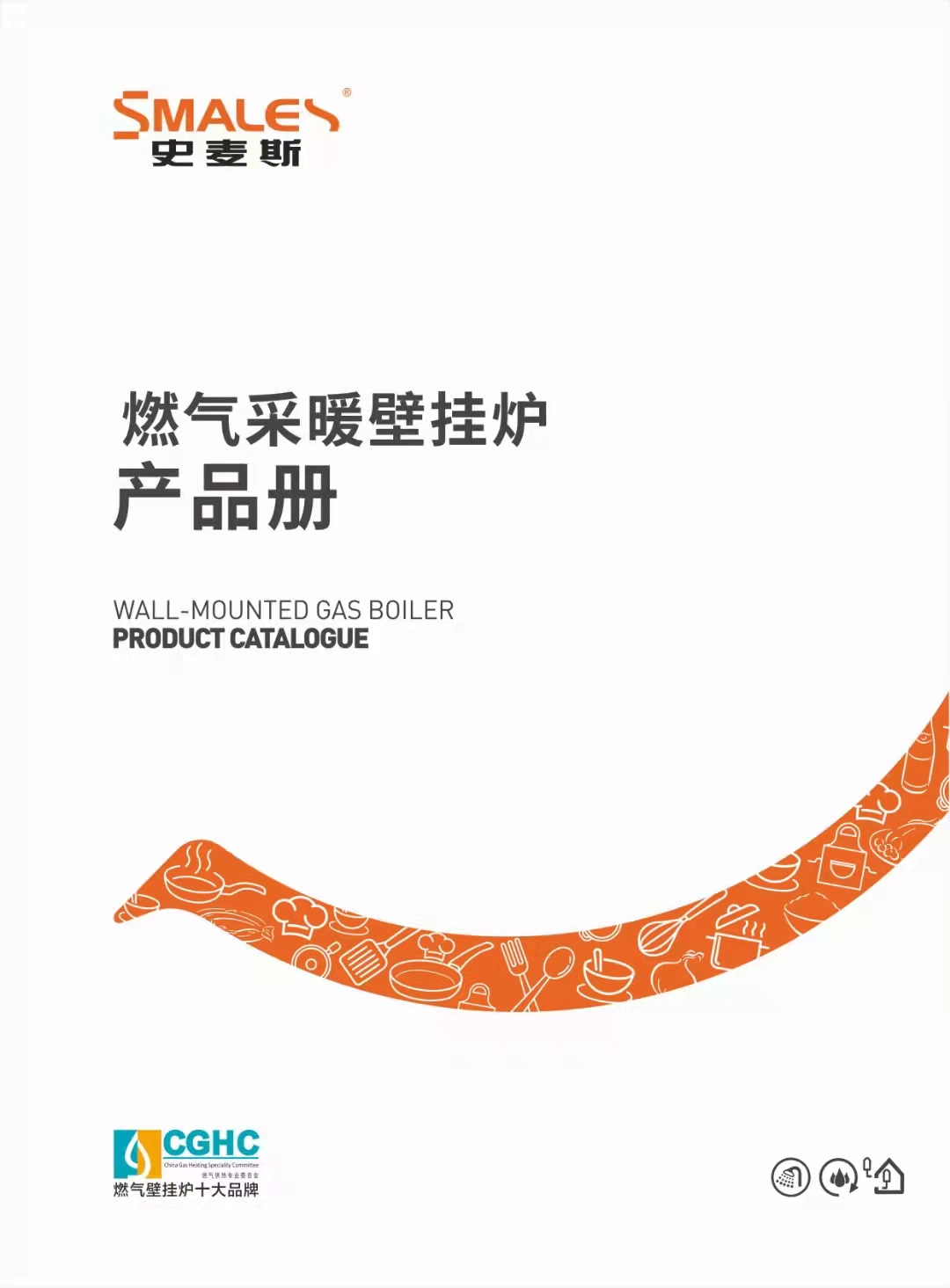 燃氣采暖壁掛爐圖片/燃氣采暖壁掛爐樣板圖 (2)