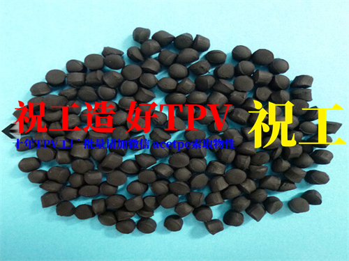 汽车操纵拉线 | TPV挤出级原料