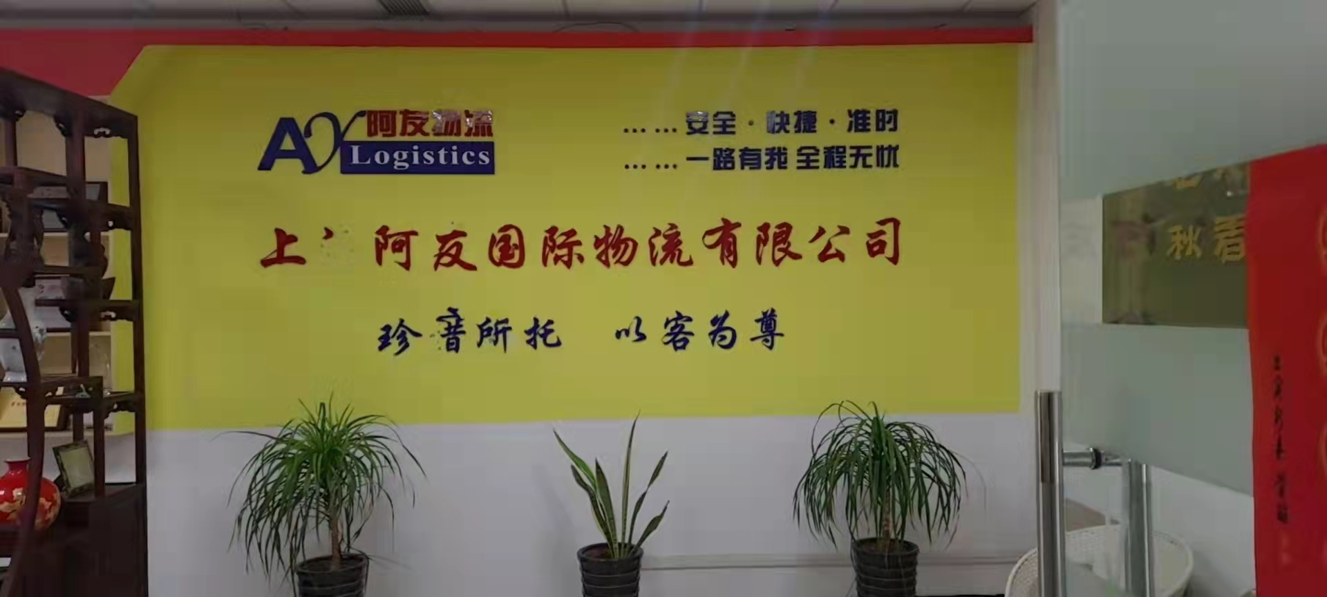 上海到四川省貨運(yùn)物流圖片