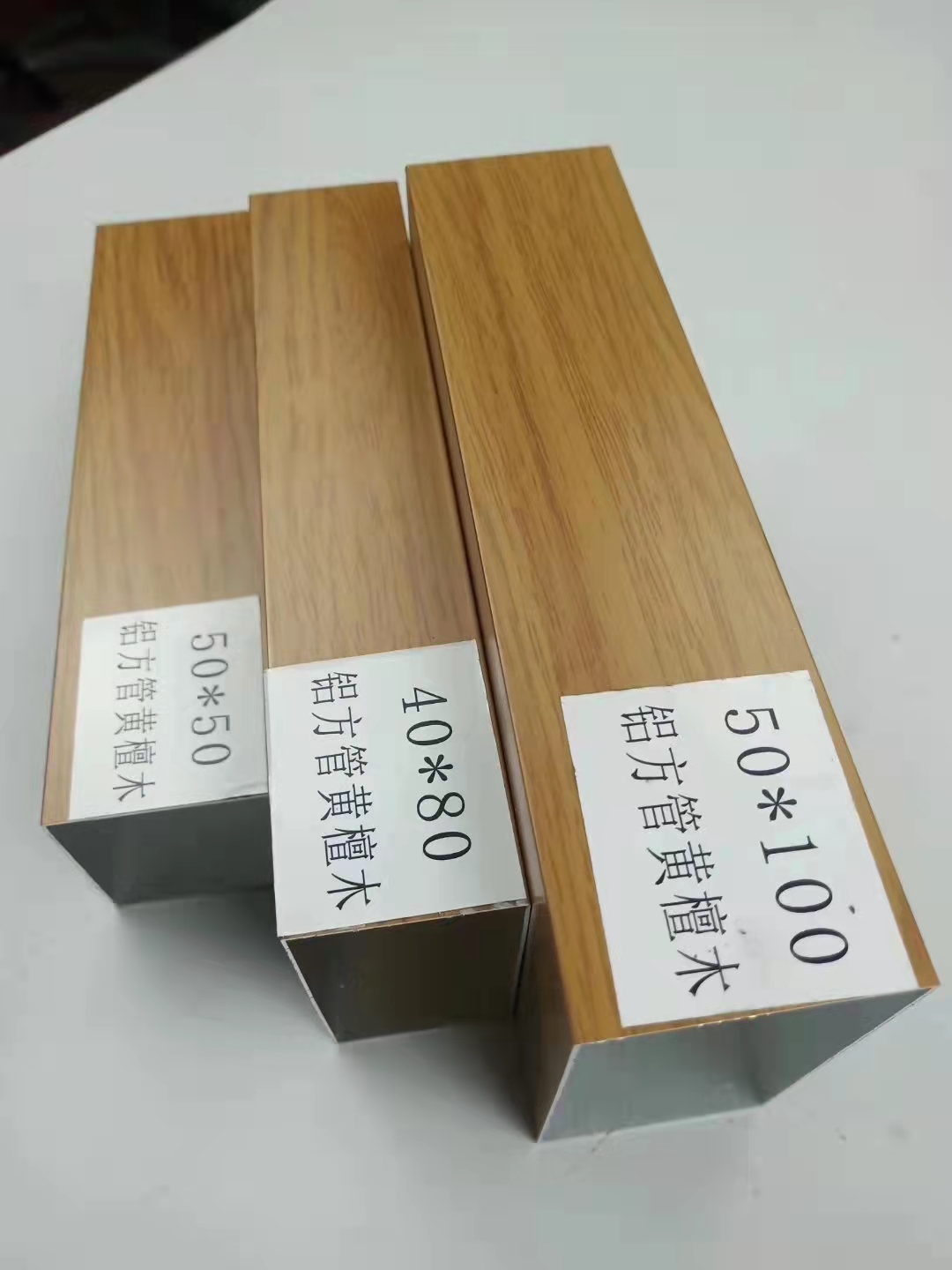 鋁方管廠家圖片