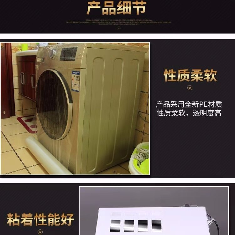 展覽地毯保護膜圖片/展覽地毯保護膜樣板圖 (4)