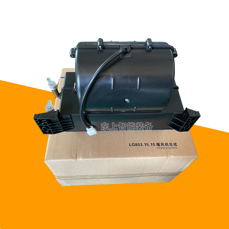 龍工855B裝載機暖風機總成圖片/龍工855B裝載機暖風機總成樣板圖 (2)