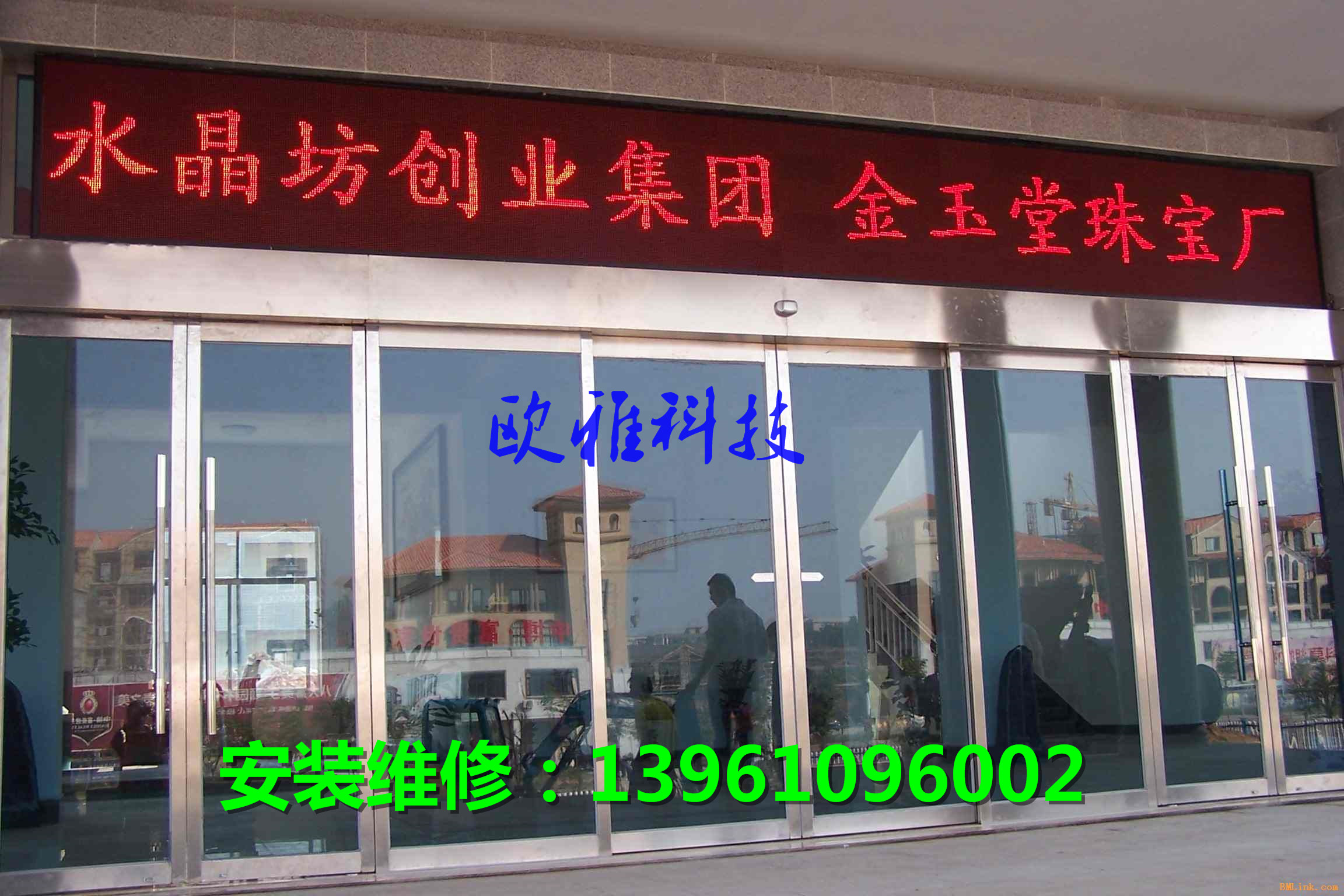 泰州感應(yīng)自動門維修 高港區(qū)自動門安裝 感應(yīng)玻璃門安裝維修