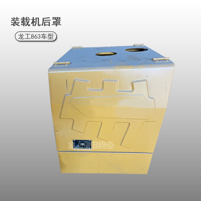龍工裝載機(jī)發(fā)動(dòng)機(jī)機(jī)罩LG863N圖片