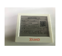 ZUAD  智能RFID墨水屏电 广州联展科技有限公司  智能办公  会议室管理系统