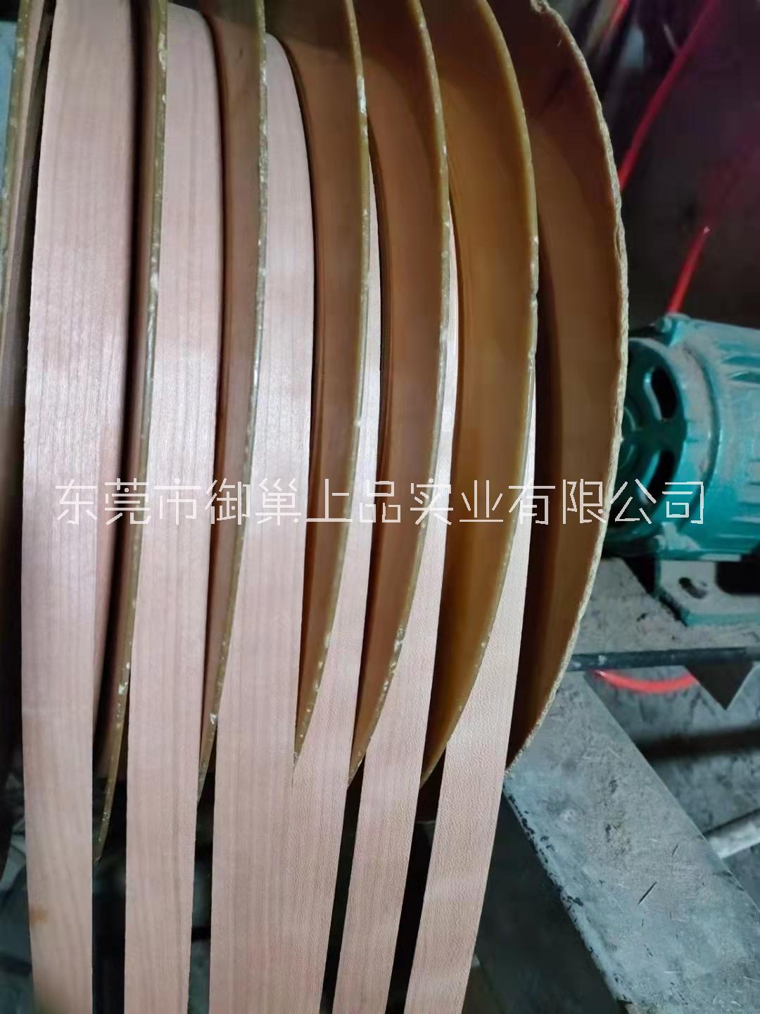 廠家直銷原木封邊條圖片/廠家直銷原木封邊條樣板圖 (4)