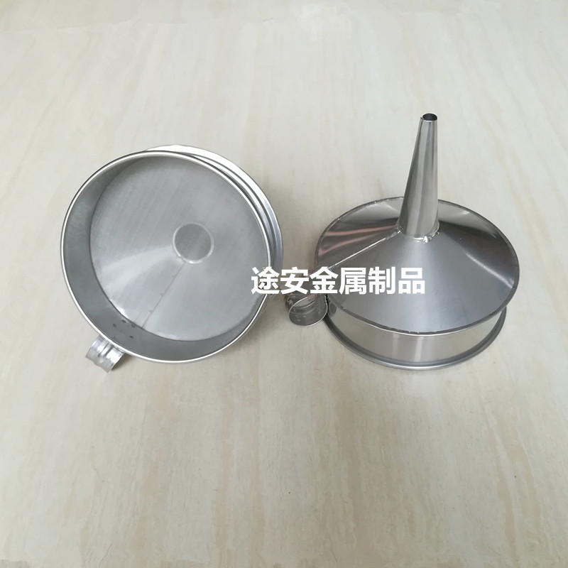 潤(rùn)滑油三級(jí)過濾器漏斗 不銹鋼油漏