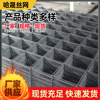 建筑碰焊網(wǎng)圖片/建筑碰焊網(wǎng)樣板圖 (3)