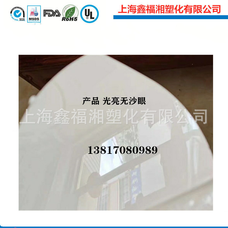 浙江ABS遮光白廠家供批發(fā)銷售報價熱線電話