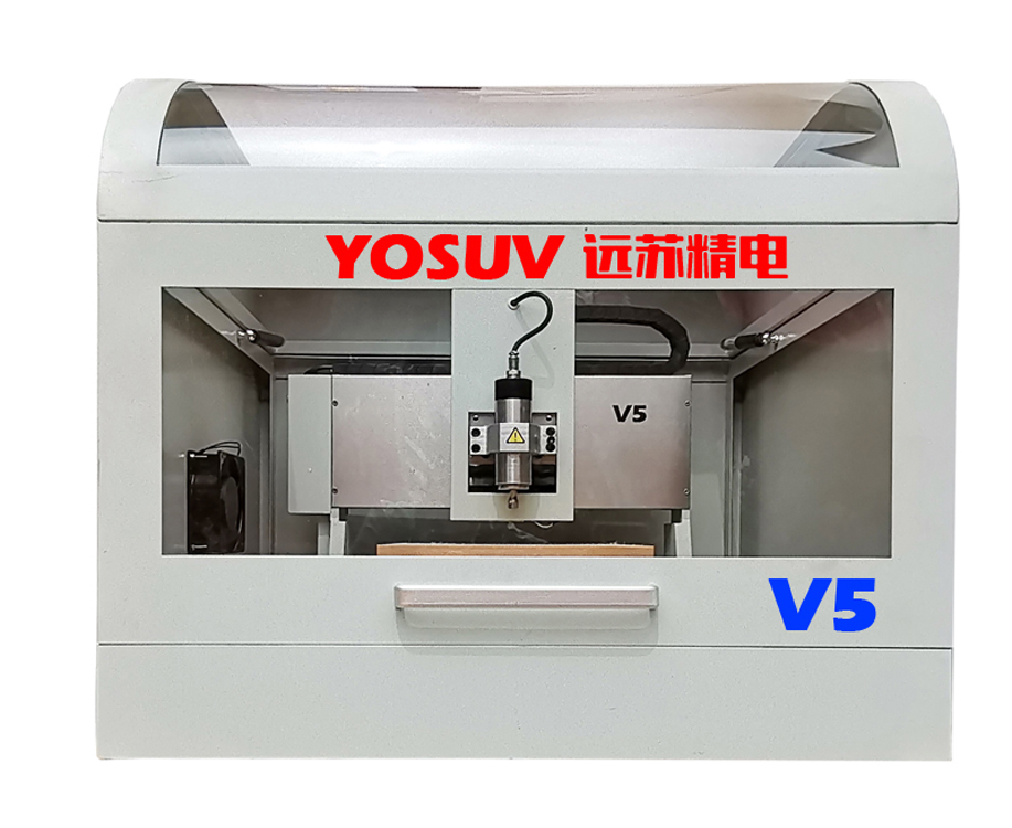 遠(yuǎn)蘇精電 PCB雕刻機(jī)圖片/遠(yuǎn)蘇精電 PCB雕刻機(jī)樣板圖 (3)