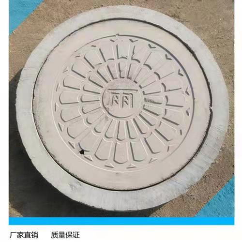 潮州水泥井蓋批發(fā)，鋼筋混凝土蓋板多少錢，水泥井蓋哪家便宜