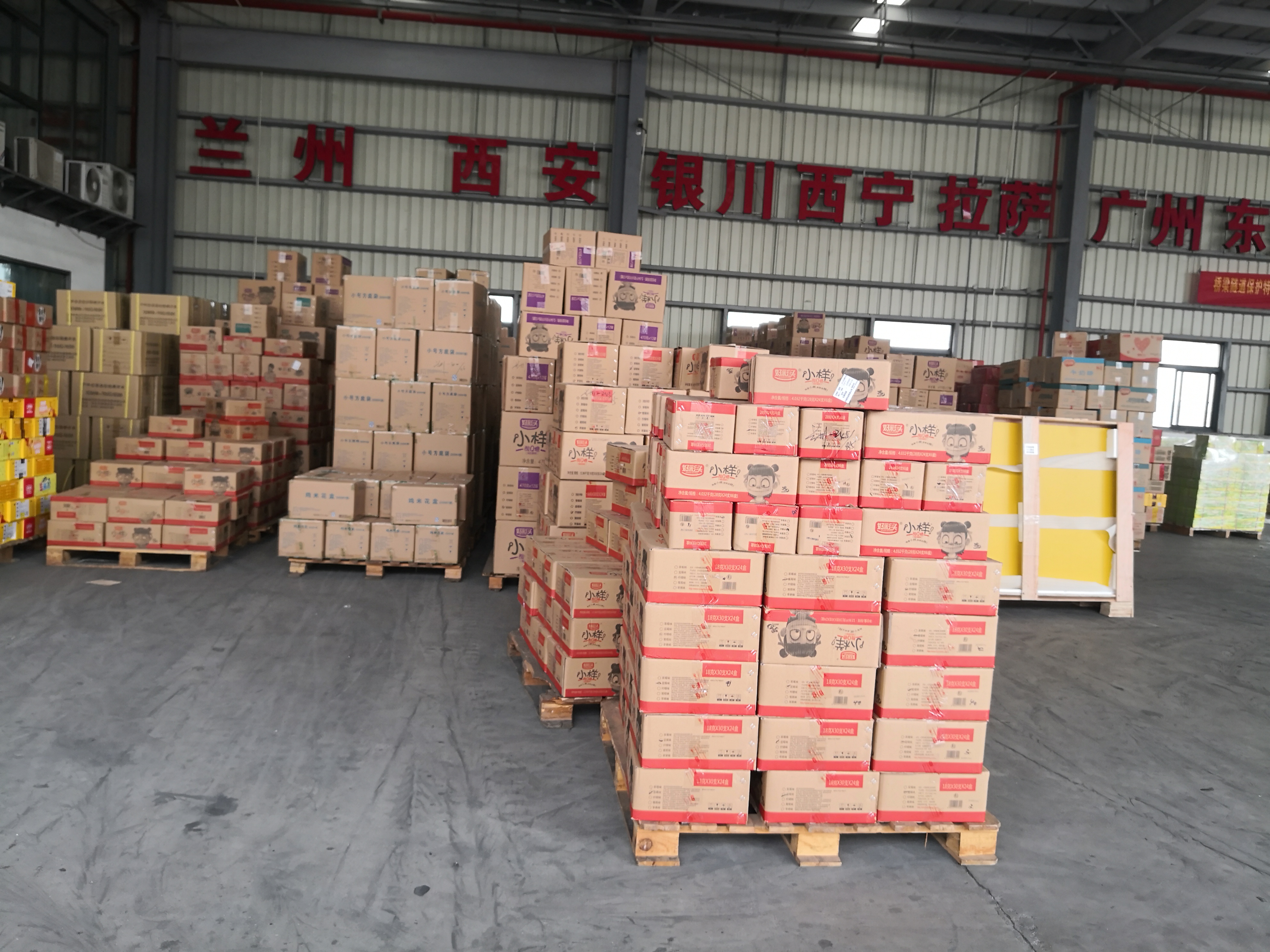 廊坊發(fā)蘇州公路運輸圖片