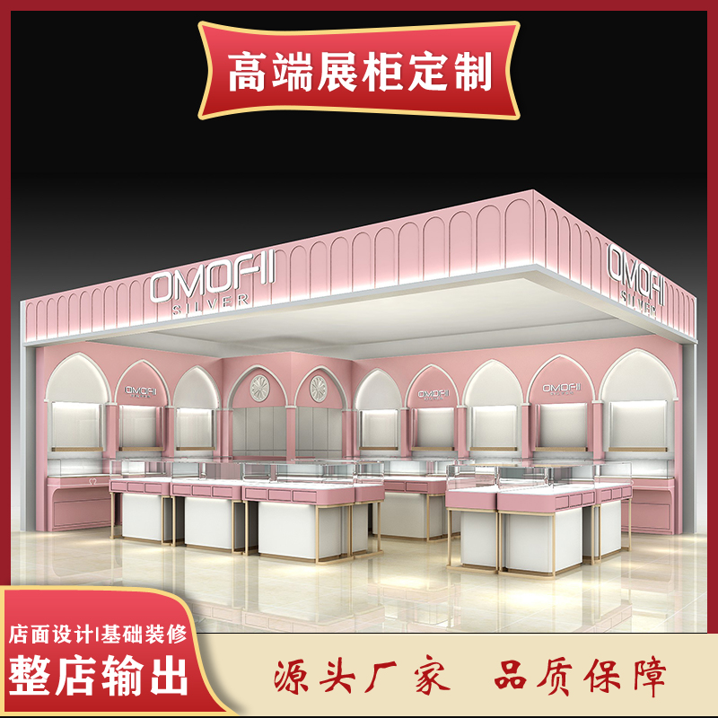 浙江珠寶店裝修公司、裝修設(shè)計(jì)、店面裝修報(bào)價(jià)【上海一軼展示工程有限公司】