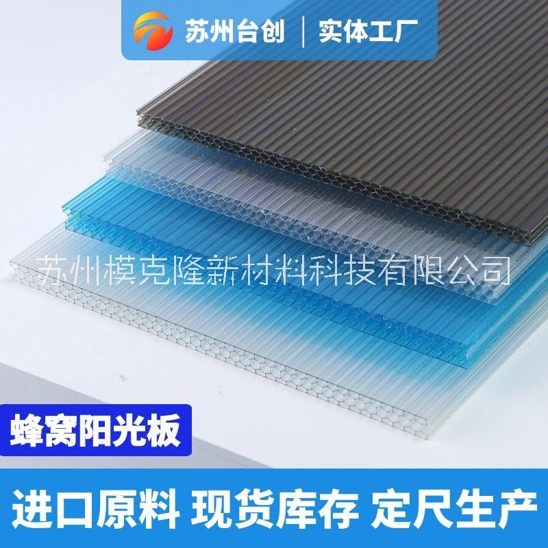 PC陽光板耐力板圖片/PC陽光板耐力板樣板圖 (4)