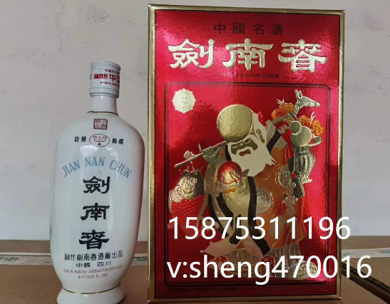 1992年壽星禮盒劍南春酒6盒裝那里有賣