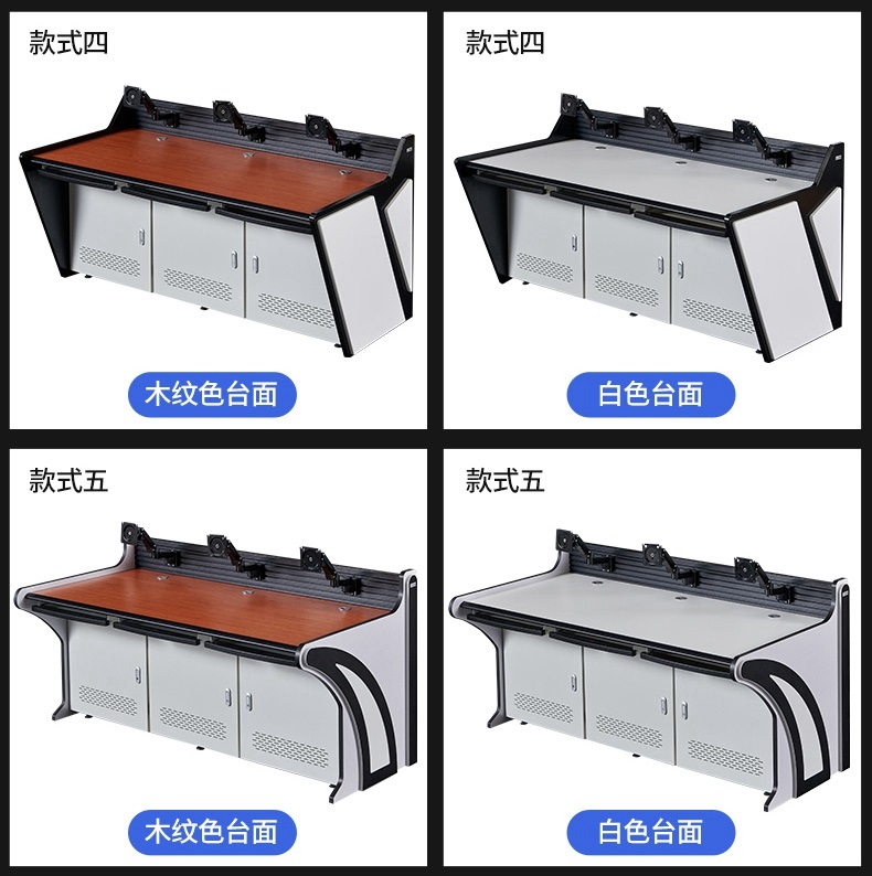 雙聯(lián)操作臺(tái)-專業(yè)監(jiān)控臺(tái),定制監(jiān)控操作臺(tái),就找專業(yè)廠家