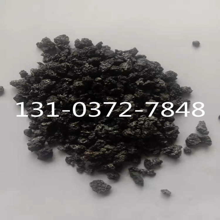 增碳劑工廠C98石油焦增碳圖片/增碳劑工廠C98石油焦增碳樣板圖 (1)
