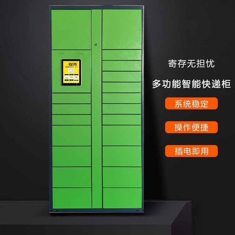 寄存柜圖片/寄存柜樣板圖 (2)