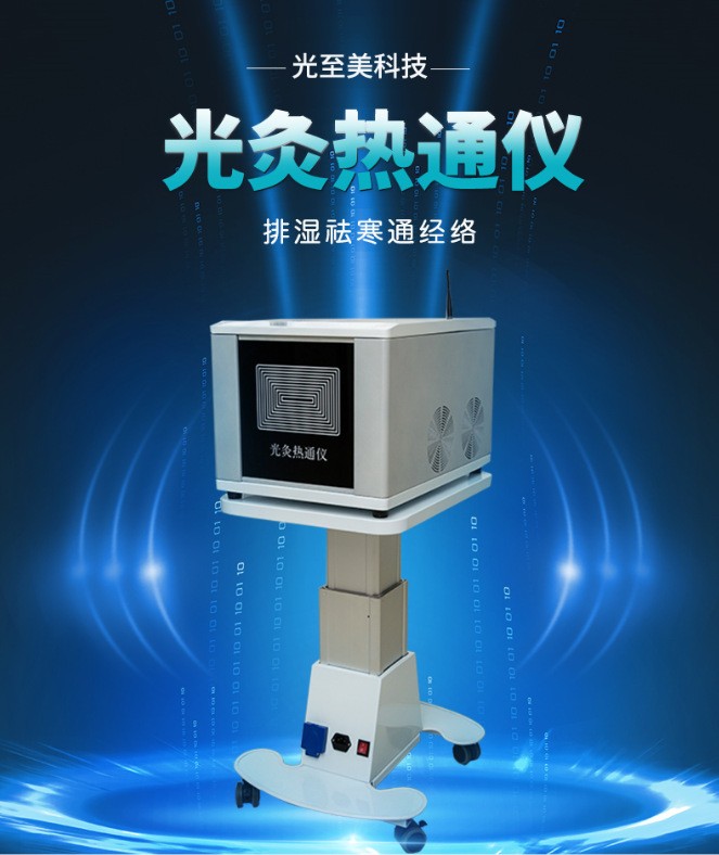 排濕養(yǎng)生儀器圖片/排濕養(yǎng)生儀器樣板圖 (1)