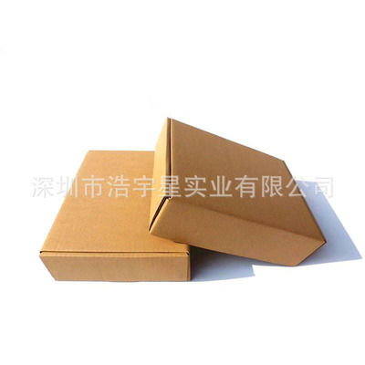 包裝盒圖片/包裝盒樣板圖 (4)