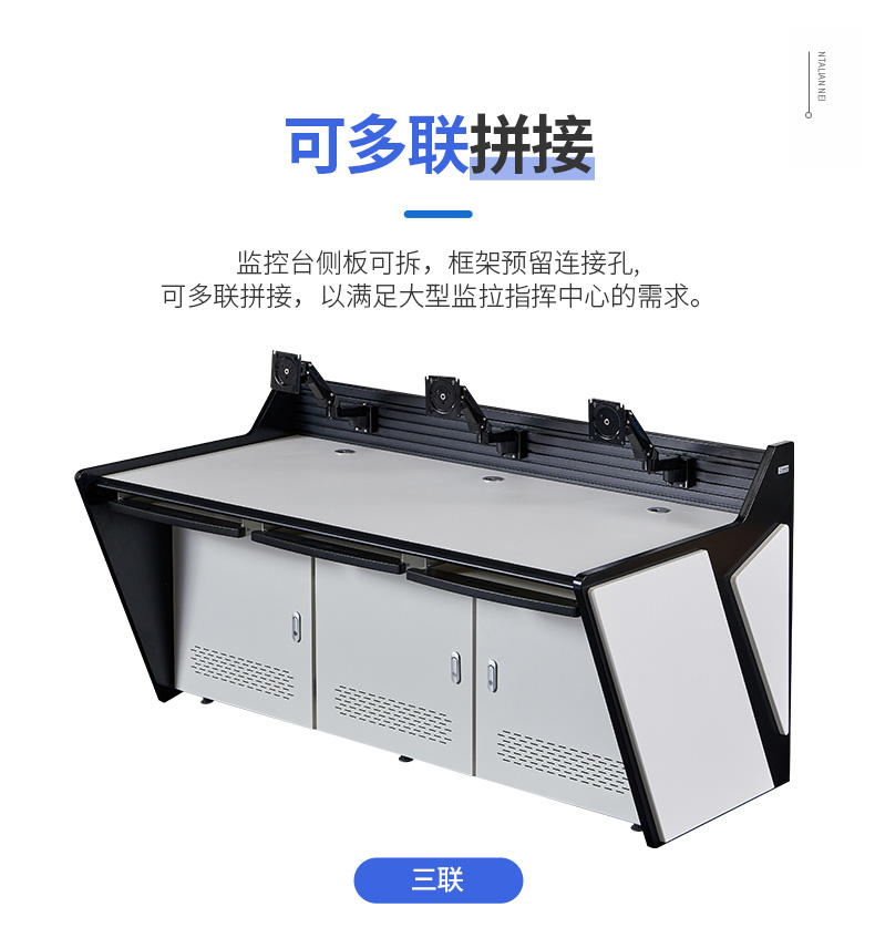 雙聯(lián)控制臺圖片/雙聯(lián)控制臺樣板圖 (2)