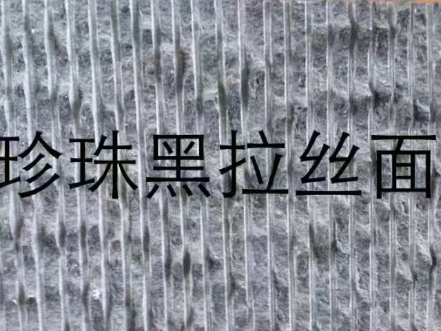 珍珠黑圖片/珍珠黑樣板圖 (2)