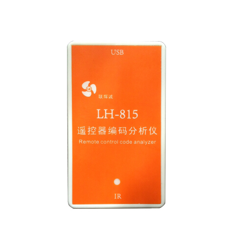 紅外線遙控測試儀圖片/紅外線遙控測試儀樣板圖 (1)