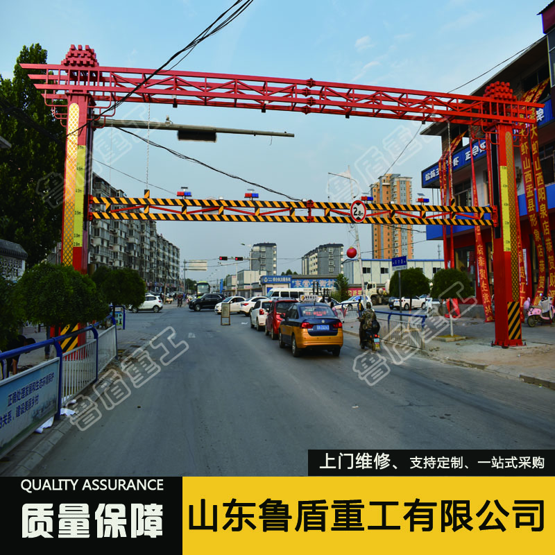 鲁盾定制 液压升降限高架道路防护设备图片