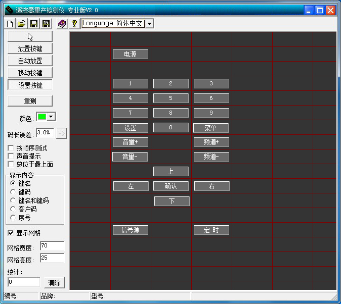 分析儀圖片/分析儀樣板圖 (3)