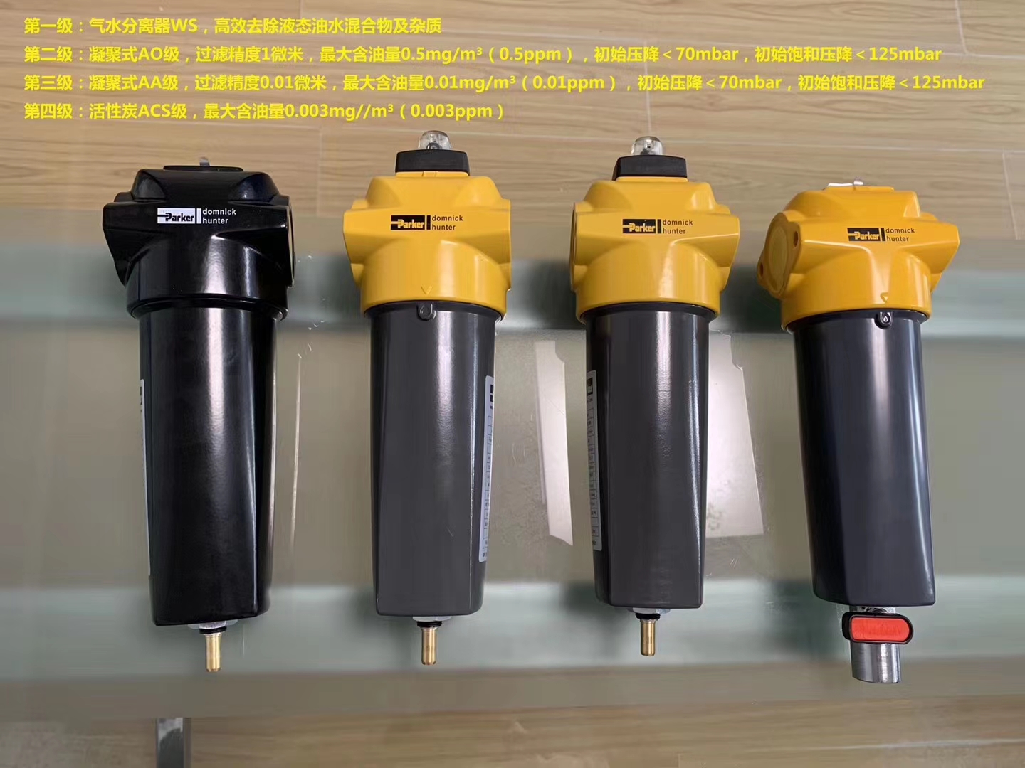 壓縮空氣過濾器圖片/壓縮空氣過濾器樣板圖 (1)