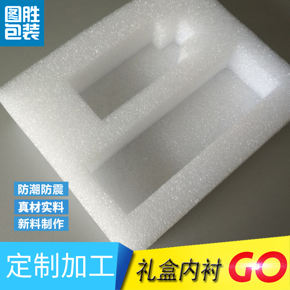 紹興珍珠圖片/紹興珍珠樣板圖 (3)