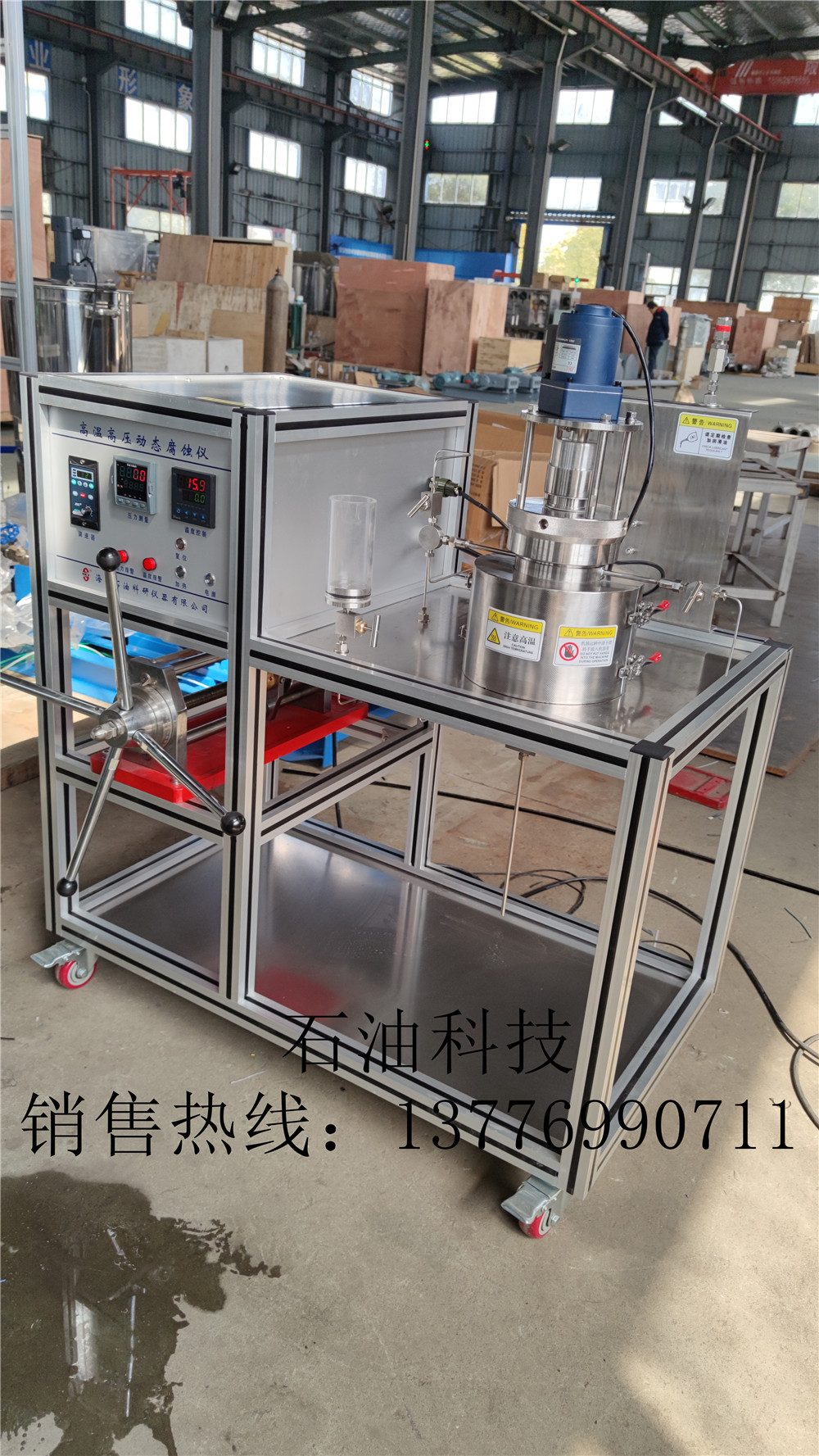 電化學(xué)監(jiān)測腐蝕反應(yīng)釜-報價-安裝調(diào)試-廠家【海安石油科研儀器有限公司】圖片