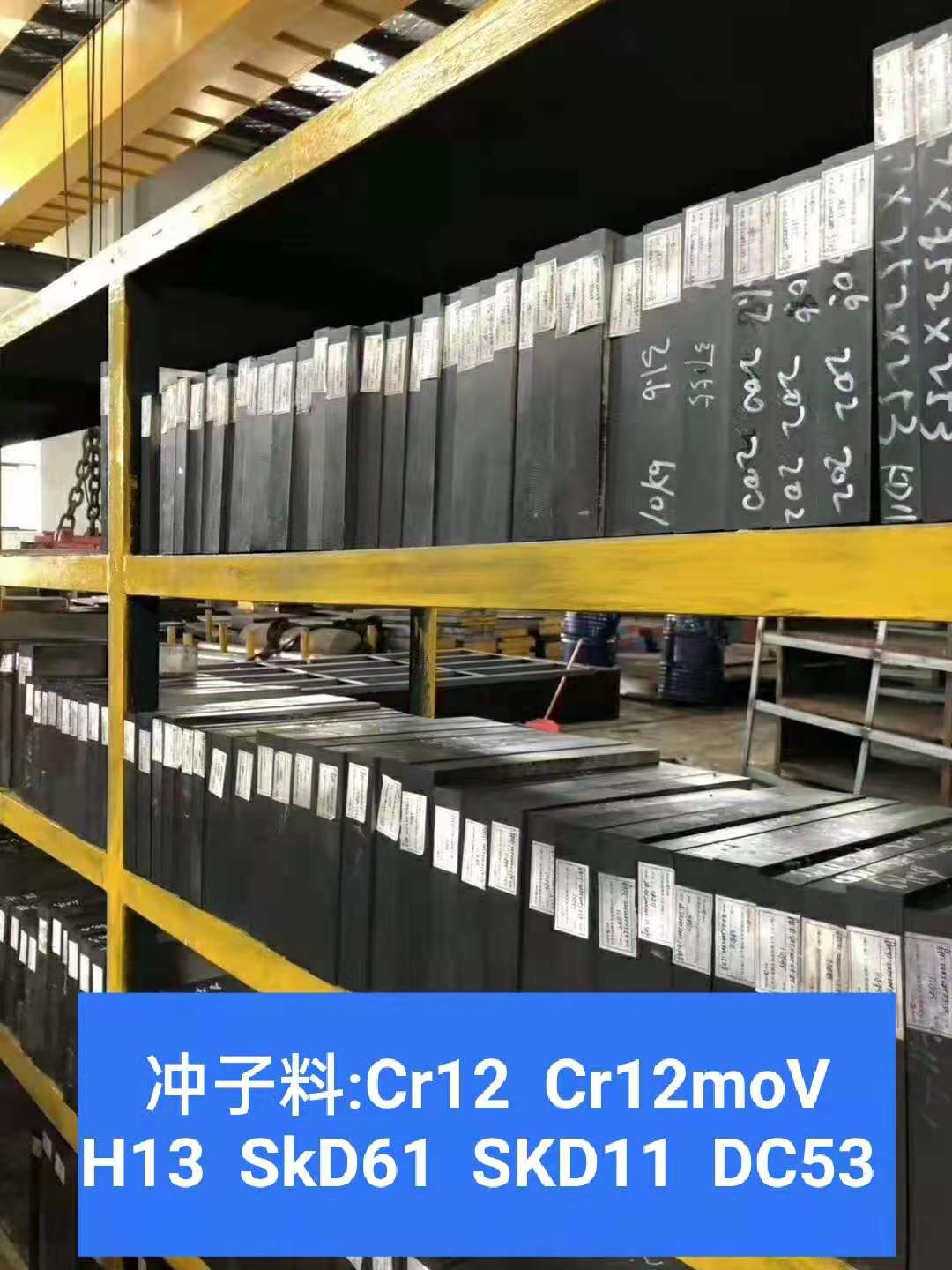 模具钢生产厂家、批发、出厂价、加工热线【昆山嘉豪金属材料有限公司】图片