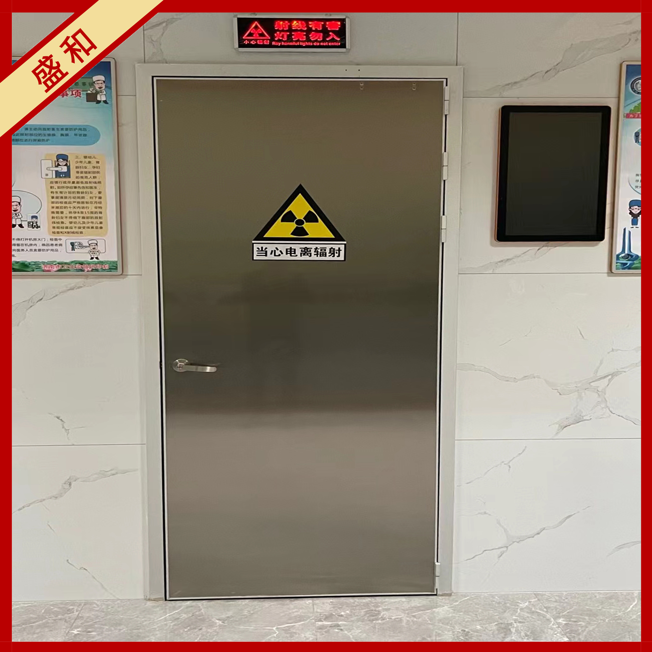 醫(yī)用氣密鉛門 CT室DR室口腔防圖片/醫(yī)用氣密鉛門 CT室DR室口腔防樣板圖 (4)
