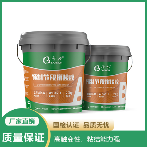 拼接膠圖片/拼接膠樣板圖 (3)