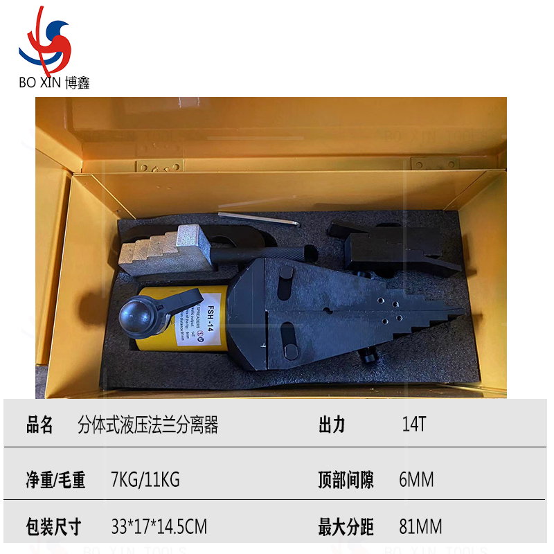 法蘭擴(kuò)張器圖片/法蘭擴(kuò)張器樣板圖 (4)