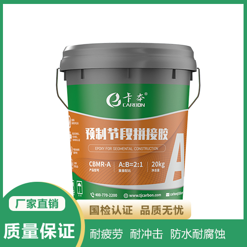 拼接膠圖片/拼接膠樣板圖 (1)