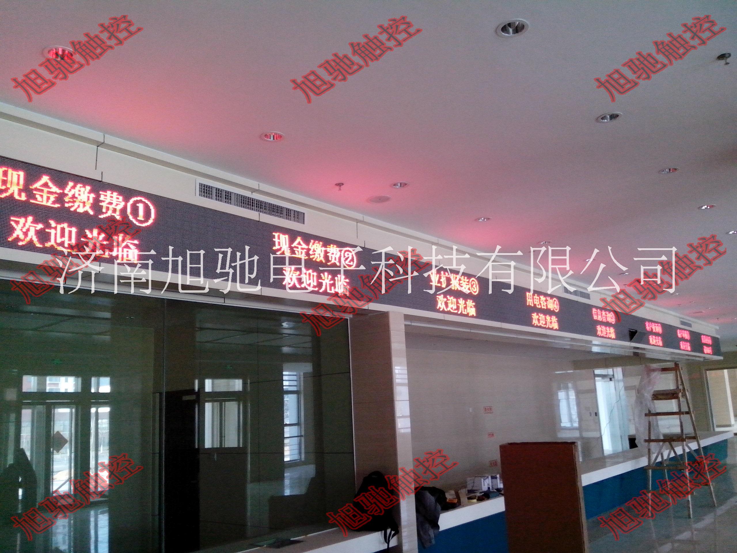 智能排隊取號系統(tǒng)圖片/智能排隊取號系統(tǒng)樣板圖 (1)