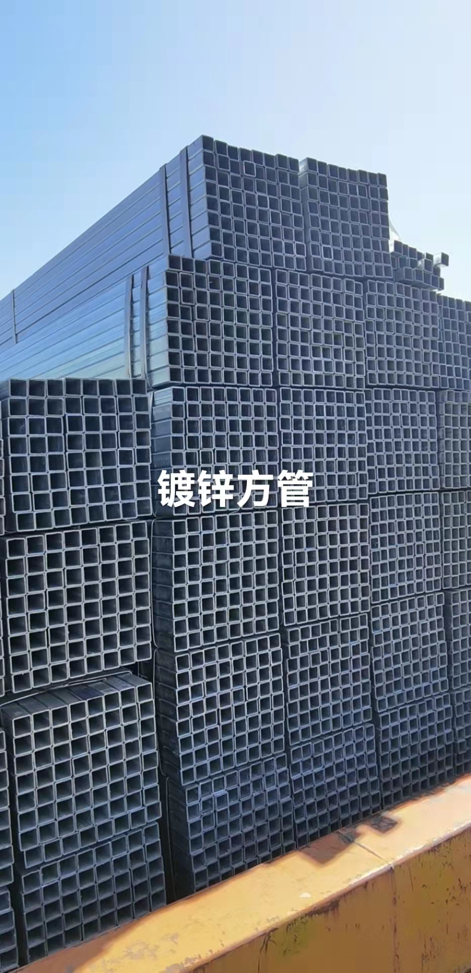 鍍鋅方管圖片/鍍鋅方管樣板圖 (1)