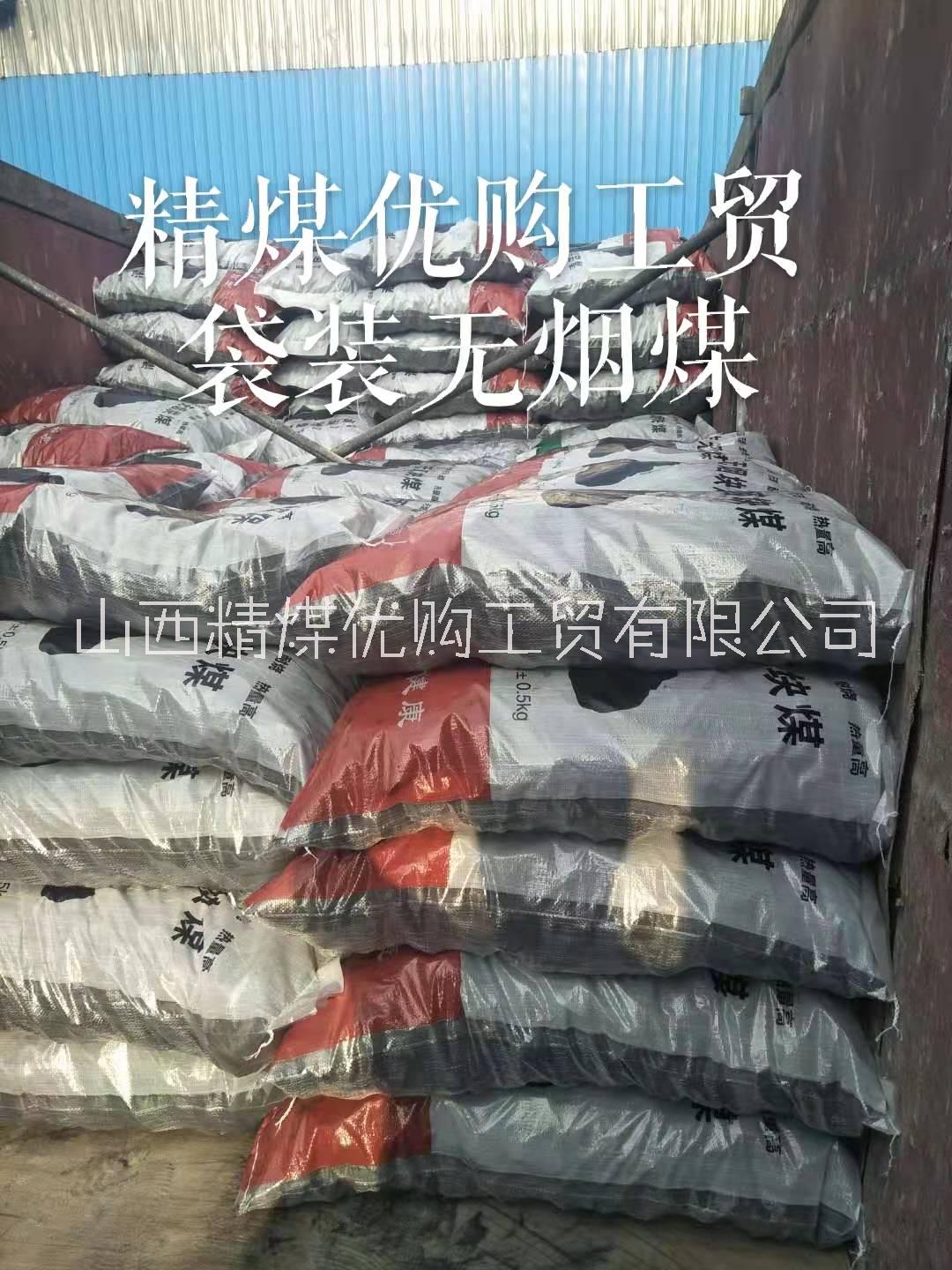 無煙煤圖片/無煙煤樣板圖 (2)