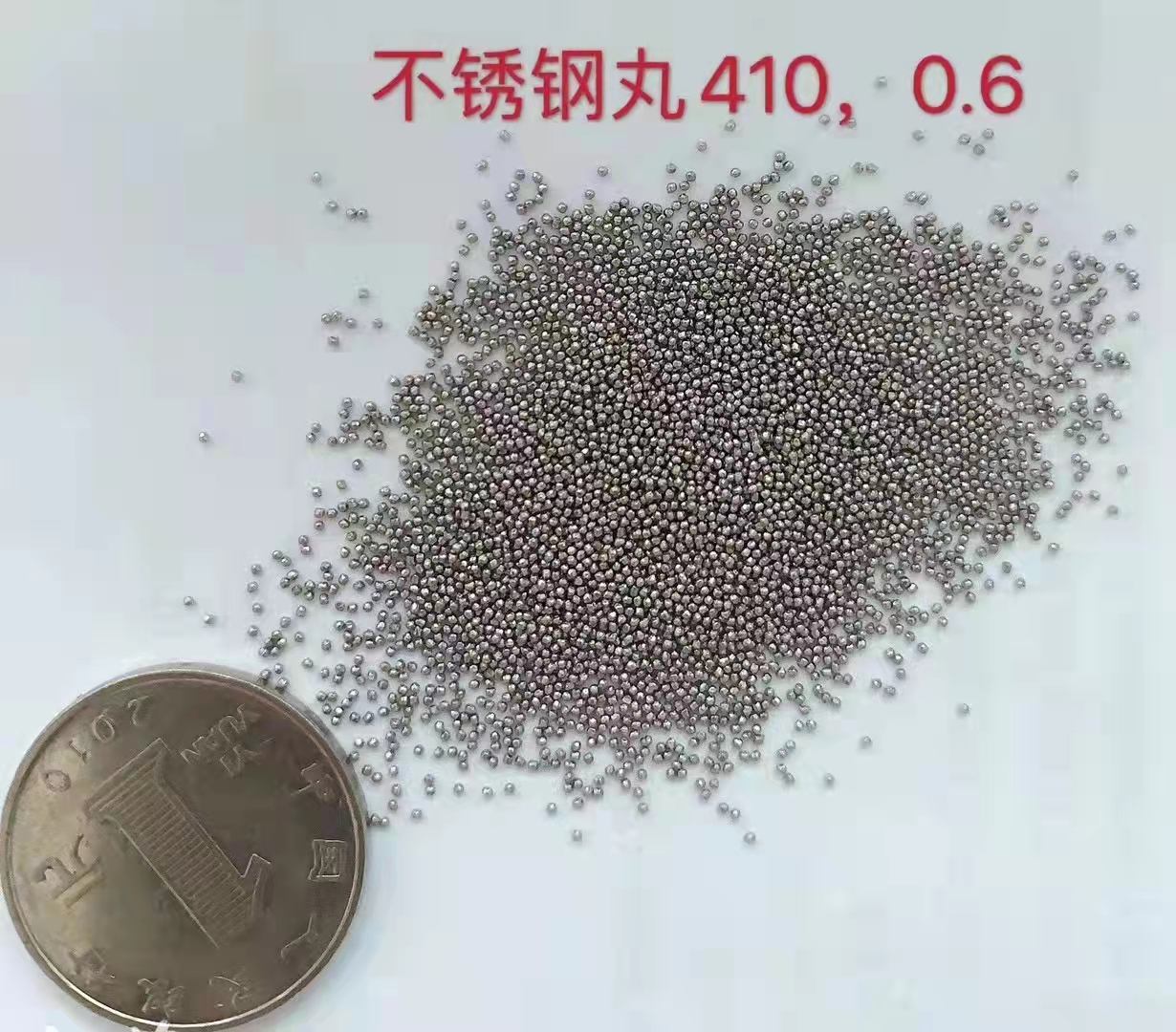 不銹鋼丸價格表圖片