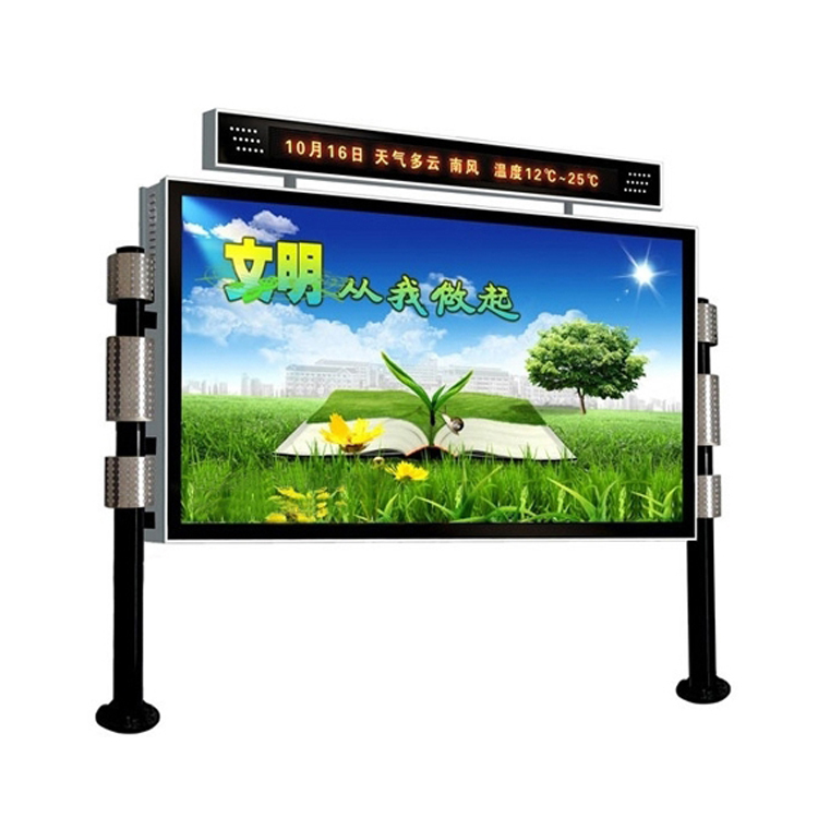 閱報(bào)欄圖片/閱報(bào)欄樣板圖 (3)